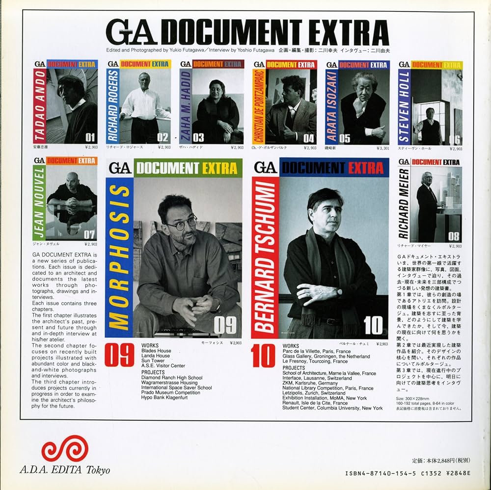 GA document―世界の建築 (54) Frank O. Gehry／Guggenheim